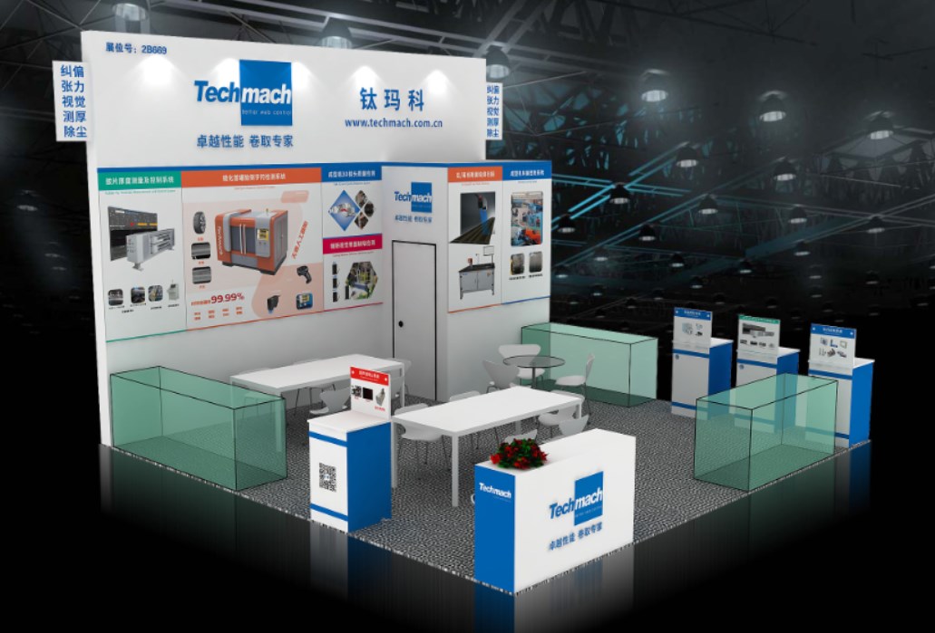 “聚膠”國(guó)際橡膠輪胎展9.4-6上海見！