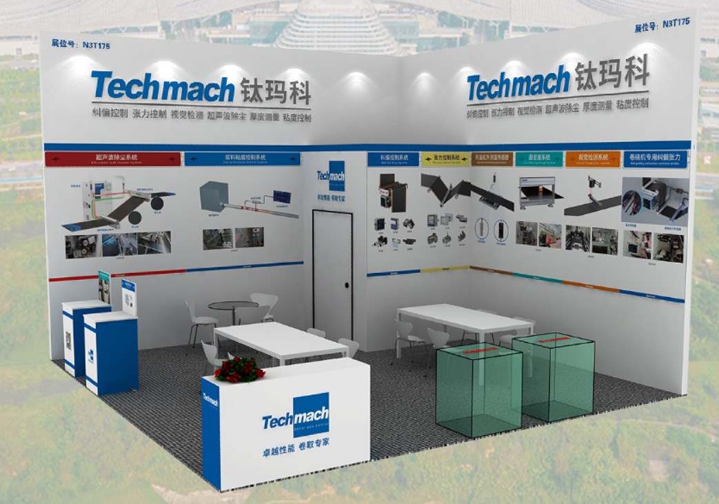 鈦瑪科與鋰(你)相約CIBF2024【N3T175】咱們山城見(jiàn)！